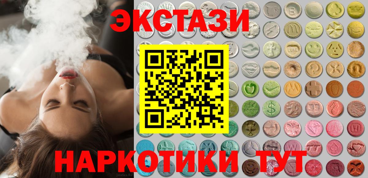 Кимры  Экстази Punisher  Вход с VPN 