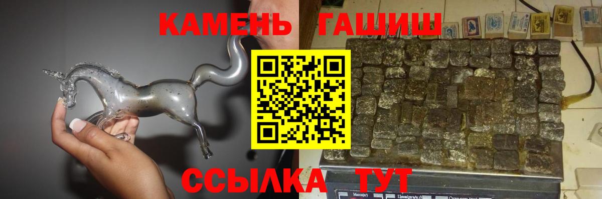 Гашиш AMNESIA HAZE  Гашиш индика сатива  Вход с VPN  ГАШ  Кимры 