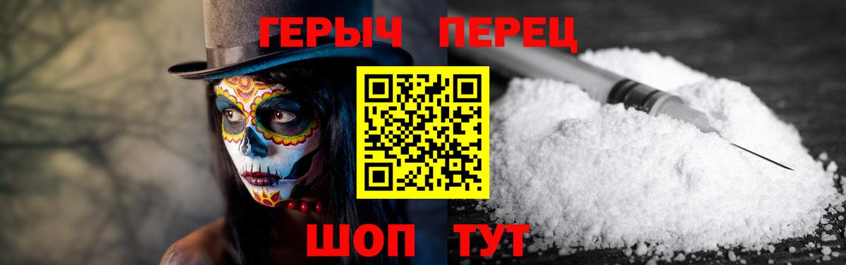 Героин афганец  Вход с VPN  Героин  Кимры 