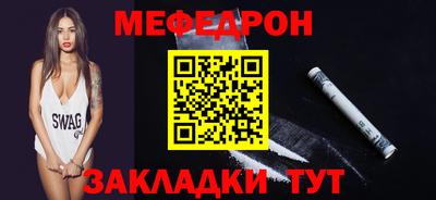 спайс Беслан