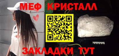 гидра Жуковский