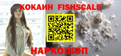 спайс Беслан