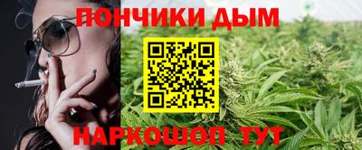 спайс Беслан