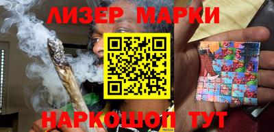 спайс Беслан
