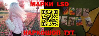 спайс Беслан