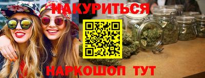 спайс Беслан