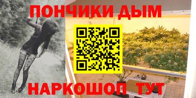 спайс Беслан