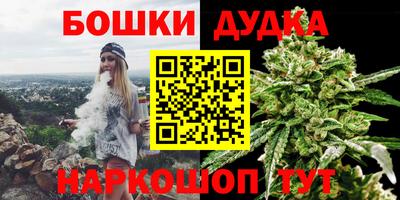 спайс Беслан