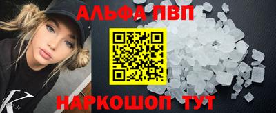 скорость mdpv Берёзовский