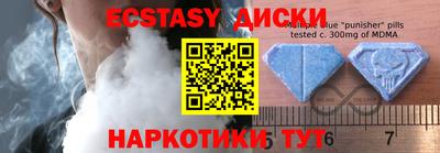 спайс Беслан