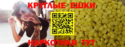 спайс Беслан