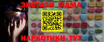 спайс Беслан
