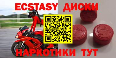 скорость mdpv Берёзовский