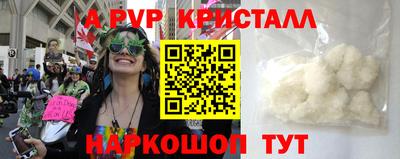 a pvp Бийск