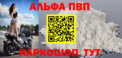 скорость mdpv Берёзовский