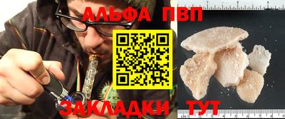 a pvp Бийск