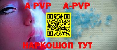 скорость mdpv Берёзовский