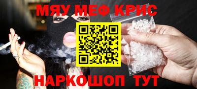 скорость mdpv Берёзовский