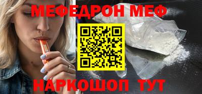 спайс Беслан