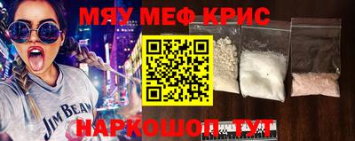 скорость mdpv Берёзовский