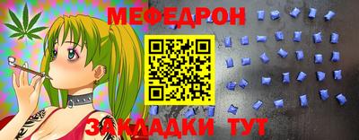 скорость mdpv Заволжье