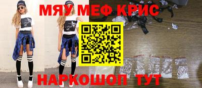 скорость mdpv Берёзовский