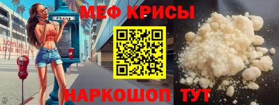 спайс Беслан