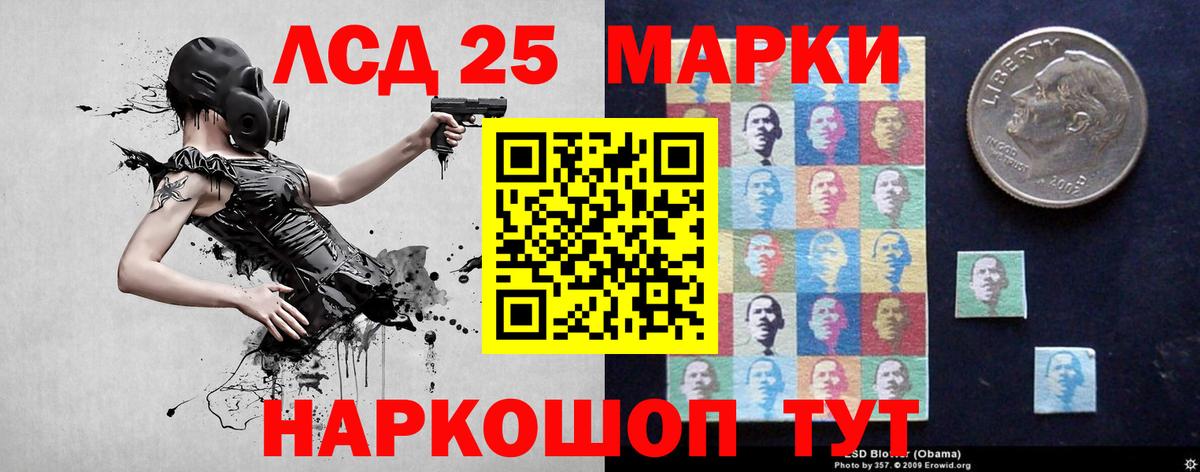 LSD-25 экстази ecstasy  ЛСД экстази ecstasy  Вход с VPN  Кимры 