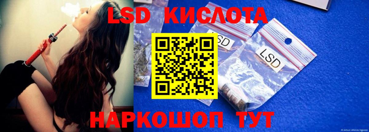 ЛСД экстази ecstasy Кимры