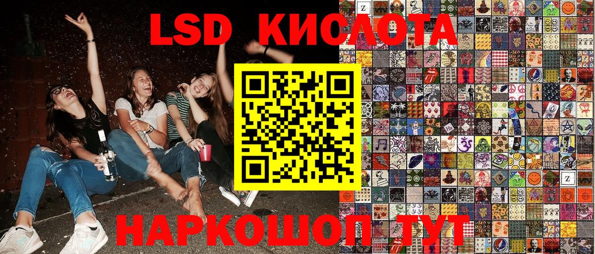 Марки N-bome 1,8мг Кимры